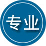 蒙山专业道路救援