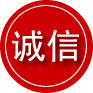 蒙山诚信救援服务
