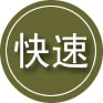 蒙山24小时道路救援
