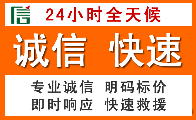 如何制定合理价格策略缓解蒙山道路救援售后压力