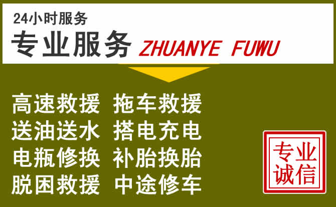 新能源汽车保有量攀升，蒙山道路救援行业未来发展新趋势解析